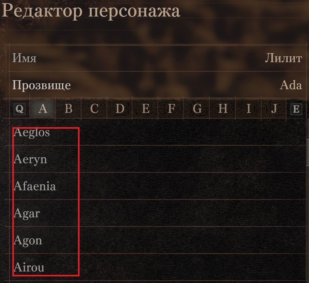Dragons Dogma 2 Русификатор прозвищ - Mod Ideas - Nexus Mods Forums